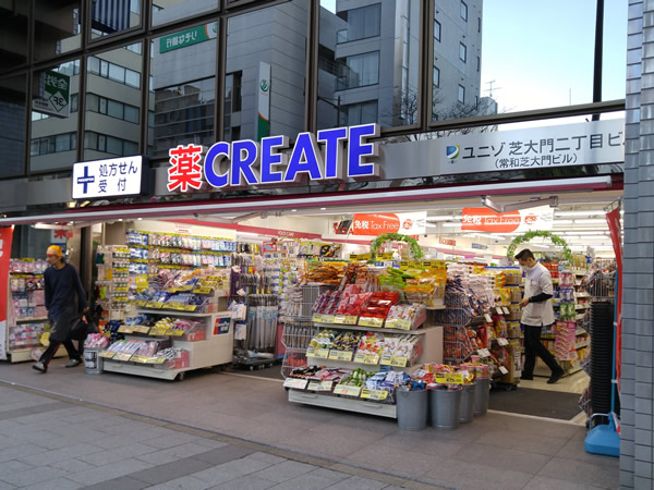 ＣＲＥＡＴＥ（港区）